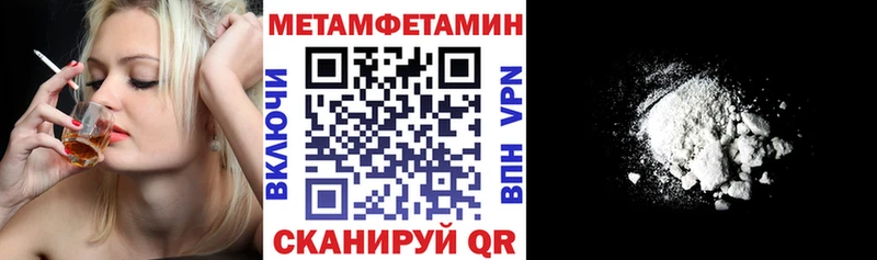 Купить  Лосино-Петровский  Амфетамин 98% 