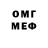 МЕТАДОН methadone Eliasz Jake