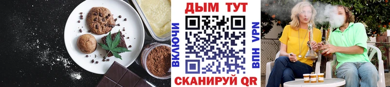 Cannafood конопля  Купить где  Лосино-Петровский 
