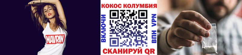 Купить закладки  Лосино-Петровский  Кокаин 98% 
