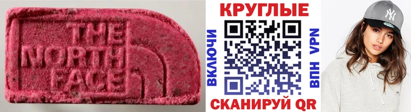 Купить  Лосино-Петровский  Экстази ешки 