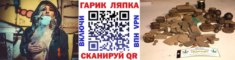 ГАШИШ Cannabis  Купить закладки  Лосино-Петровский 