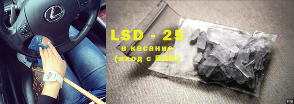 2c-b Корсаков