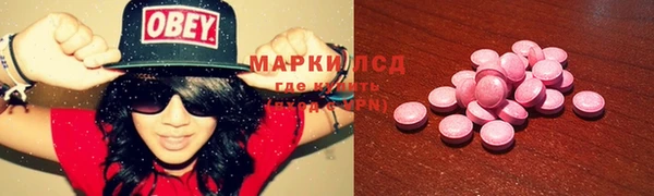 2c-b Корсаков