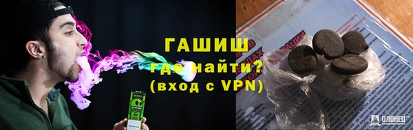 амфетамин Красноперекопск