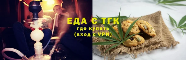 прущий лед Краснослободск