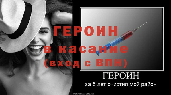 прущий лед Краснослободск