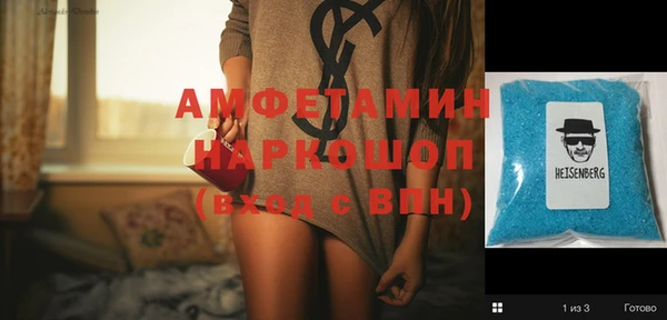 амфетамин Красноперекопск