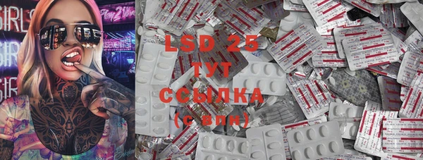 2c-b Корсаков