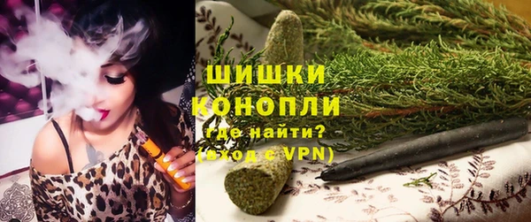 амфетамин Красноперекопск
