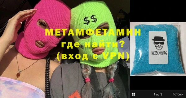 амфетамин Красноперекопск