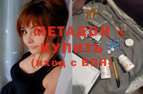 амфетамин Красноперекопск
