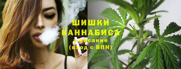 амфетамин Красноперекопск