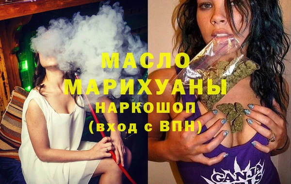 амфетамин Красноперекопск