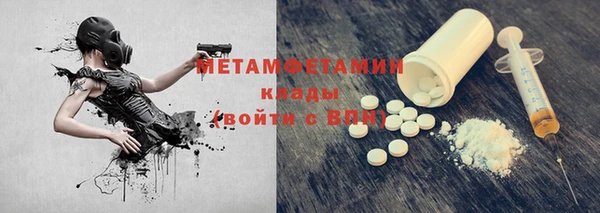 прущий лед Краснослободск