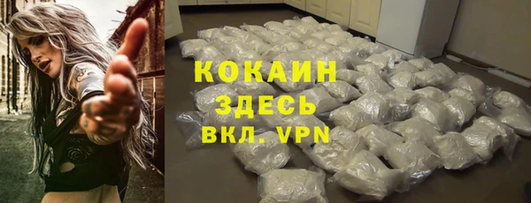 mix Краснотурьинск