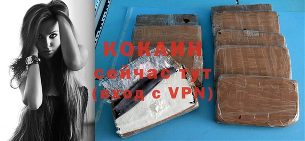амфетамин Красноперекопск