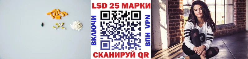Купить  Лосино-Петровский  LSD-25 экстази кислота 