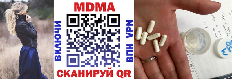 Купить  Лосино-Петровский  MDMA crystal 