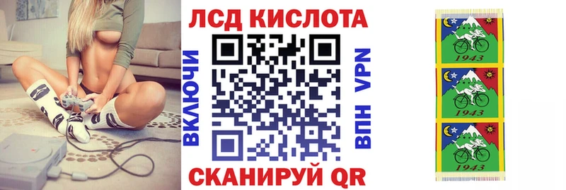 Купить закладки  Лосино-Петровский  Наркотические марки 1500мкг 