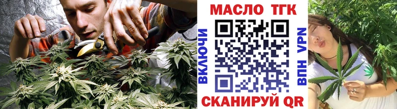 Купить закладки  Лосино-Петровский  Дистиллят ТГК вейп с тгк 
