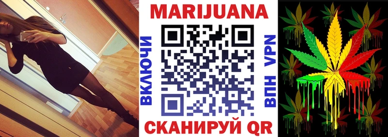 Купить  Лосино-Петровский  Марихуана гибрид 